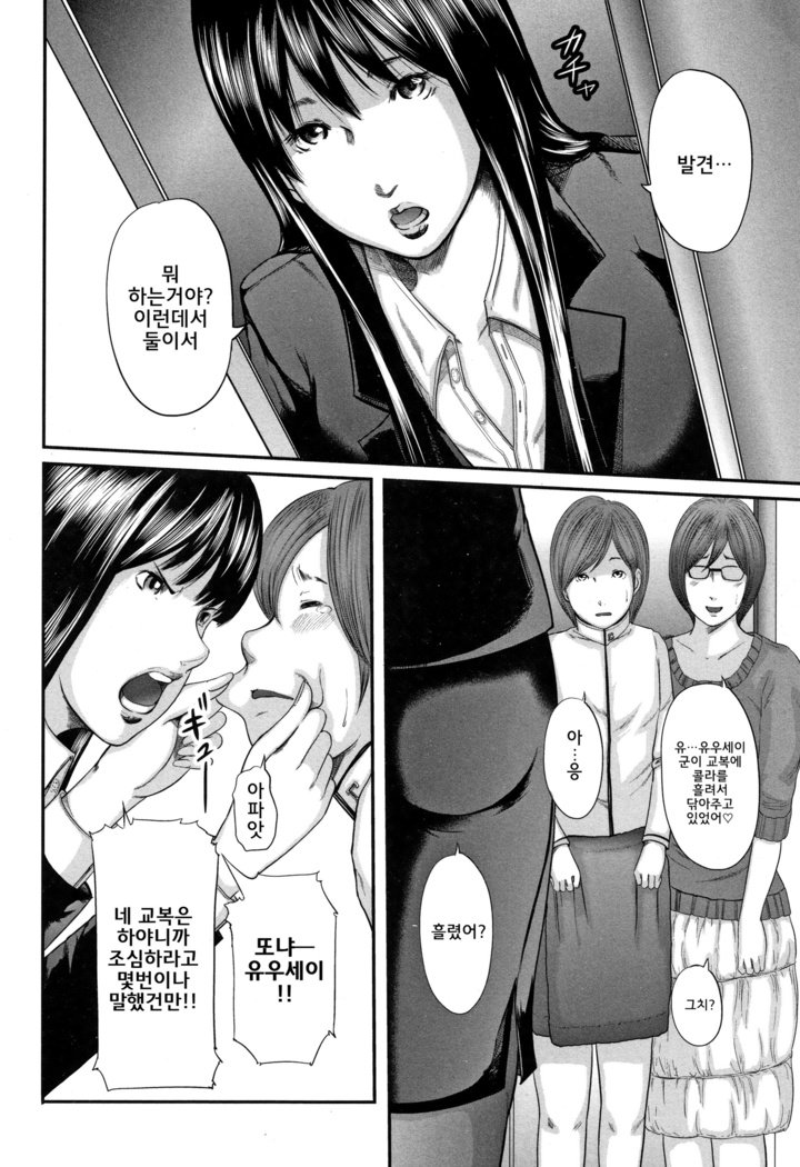 総館のレプリカ-母のレプリカl상간레플리카