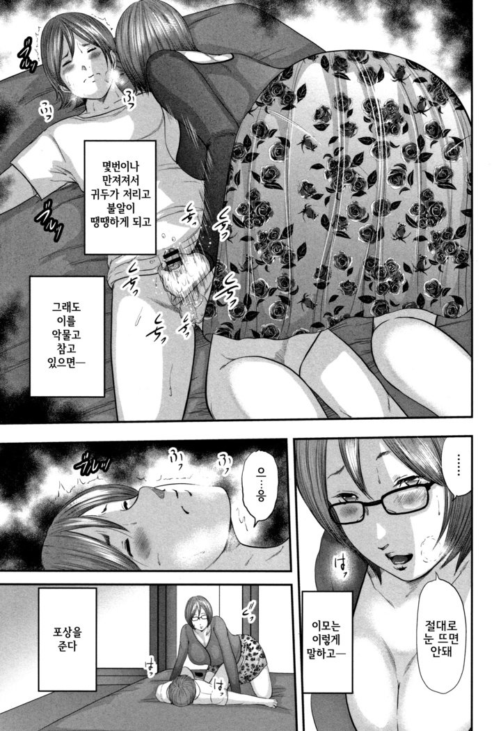 総館のレプリカ-母のレプリカl상간레플리카
