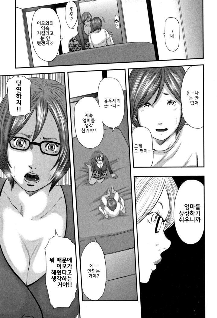 総館のレプリカ-母のレプリカl상간레플리카
