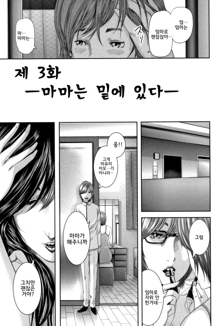 総館のレプリカ-母のレプリカl상간레플리카