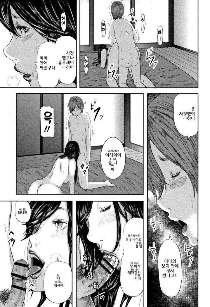 総館のレプリカ-母のレプリカl상간레플리카