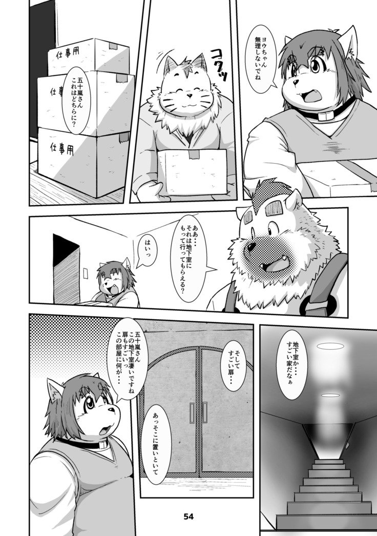 ワッフルサンドVol。 15