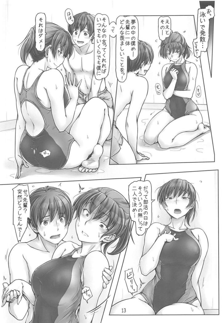 やぶれちゃたんだから四方ありませんよ！