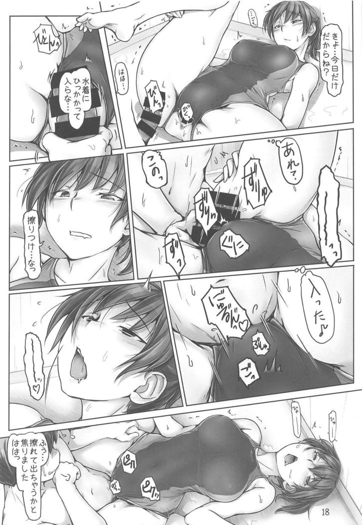 やぶれちゃたんだから四方ありませんよ！