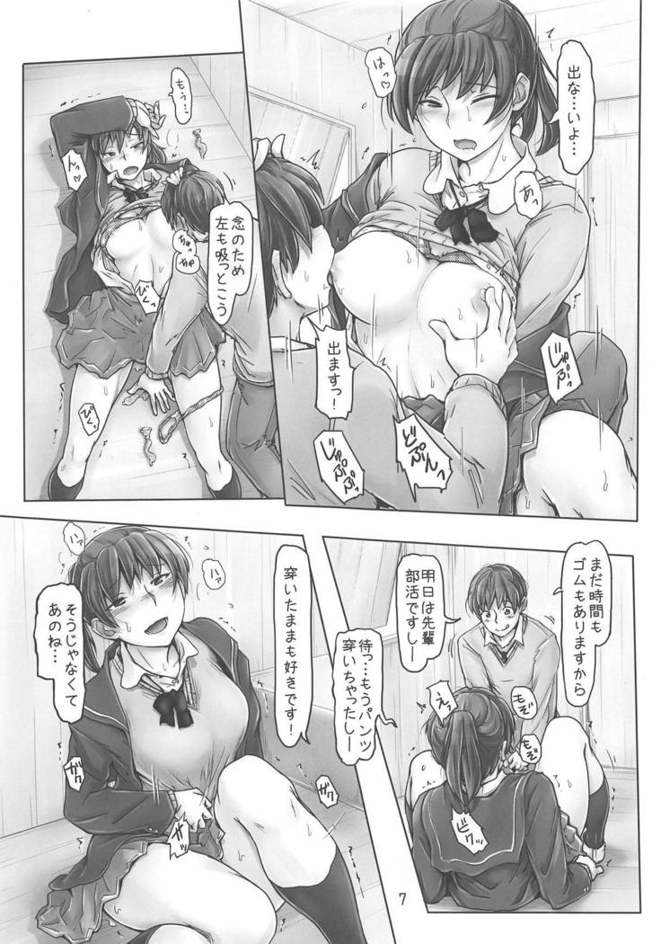 やぶれちゃたんだから四方ありませんよ！