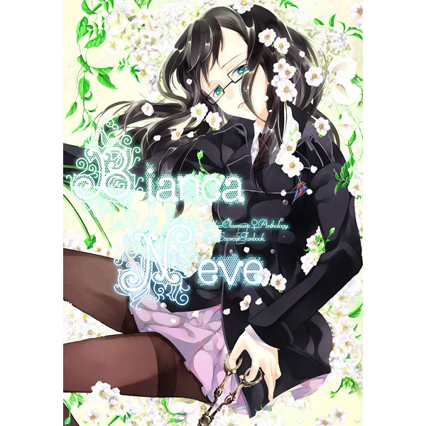 BiancaNeveサンプル BiancaNeveサンプル