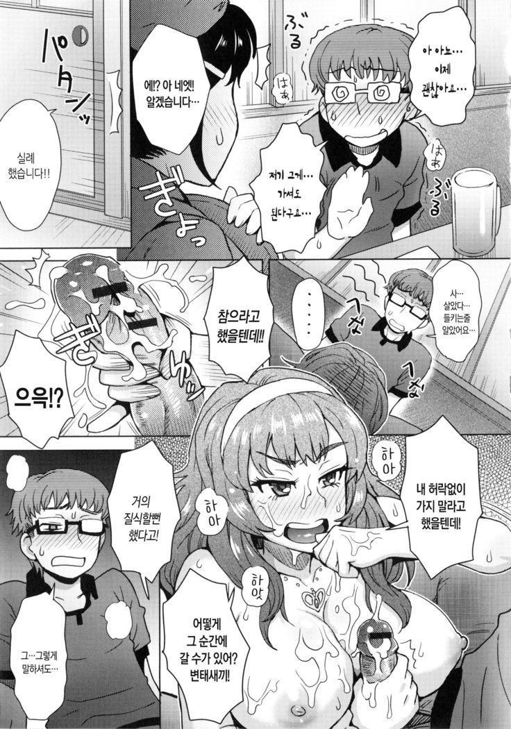 こしつでいこと個室で素敵なもの