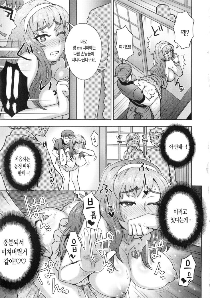 こしつでいこと個室で素敵なもの