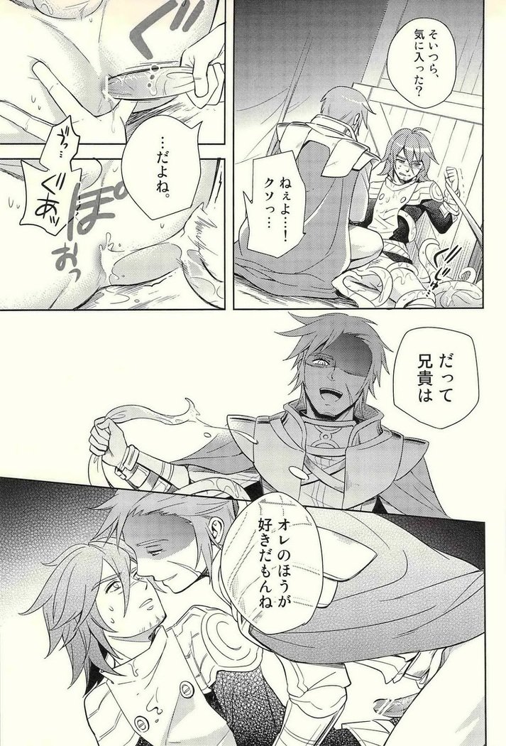 異世界のひとびと–ラグナロクオンラインdj