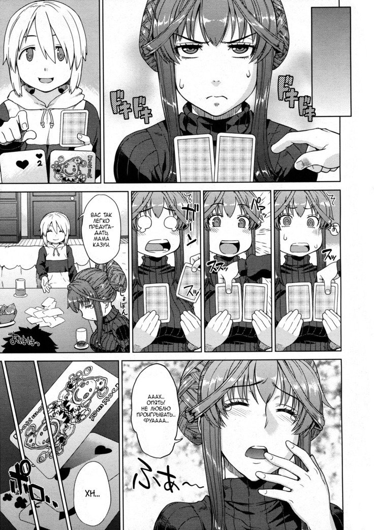 おとまりかいぜんペン