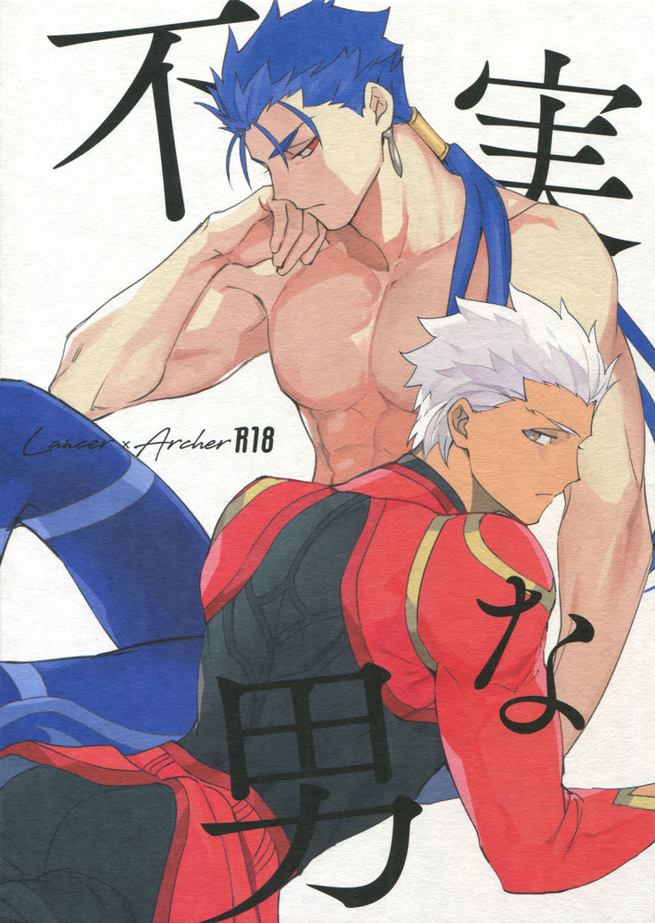 富士通な男 富士通な男
