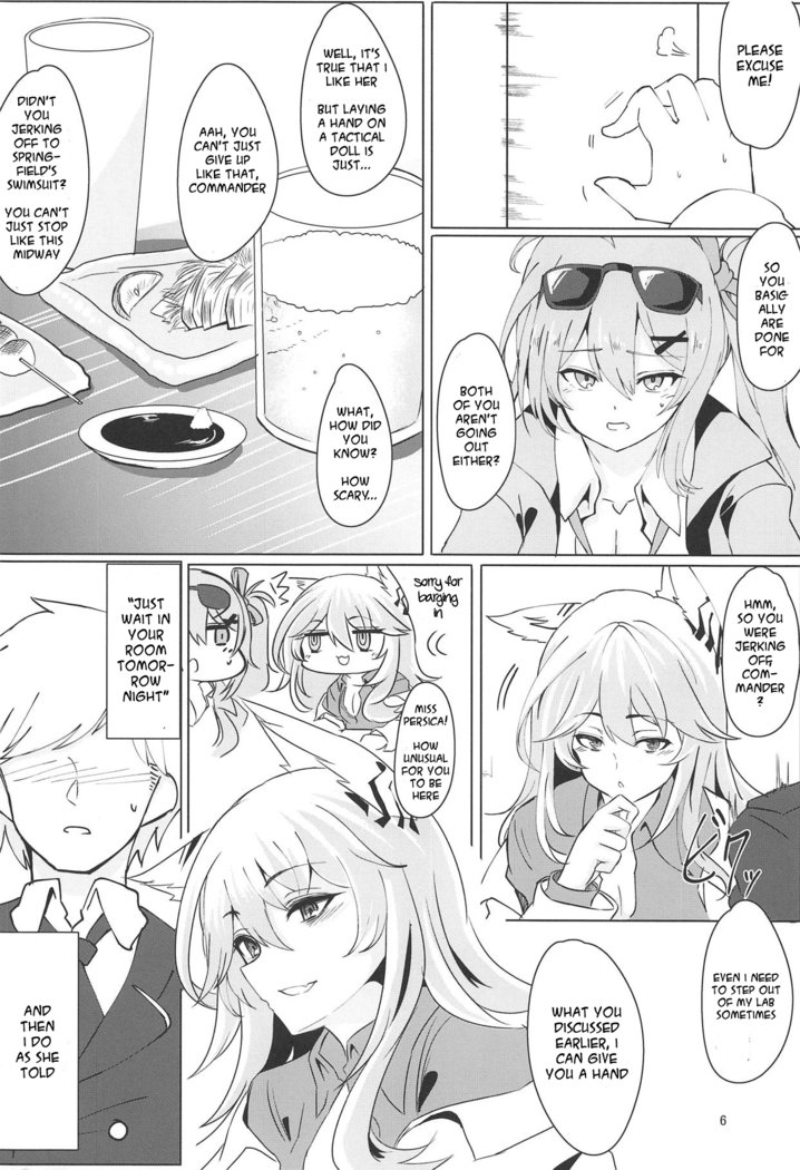 うそつきねむり姫|うそつき眠っている王女