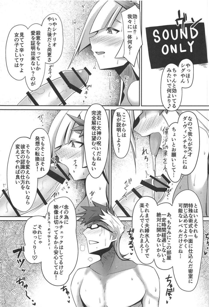 初庄セン乙女