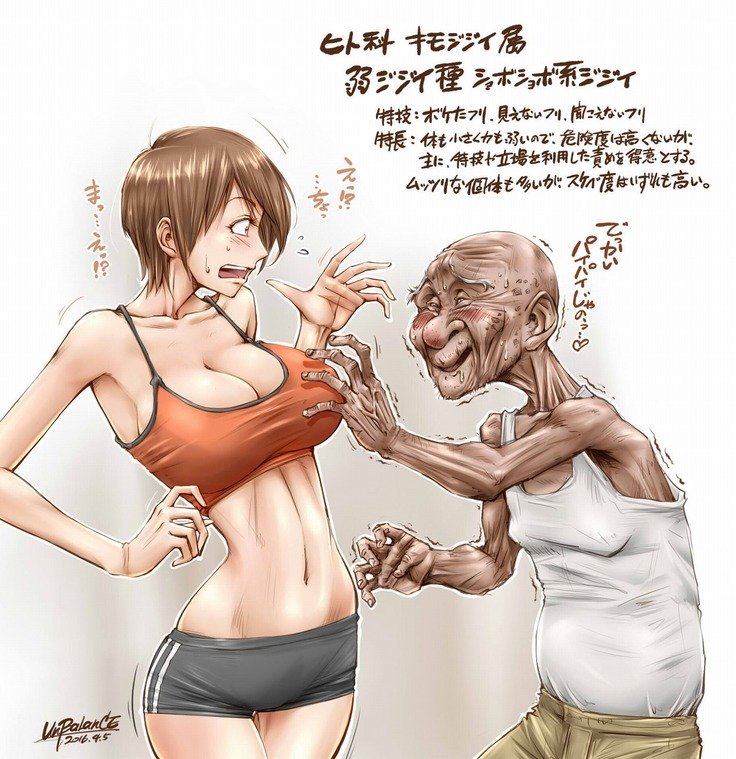 梅吉と朝姫