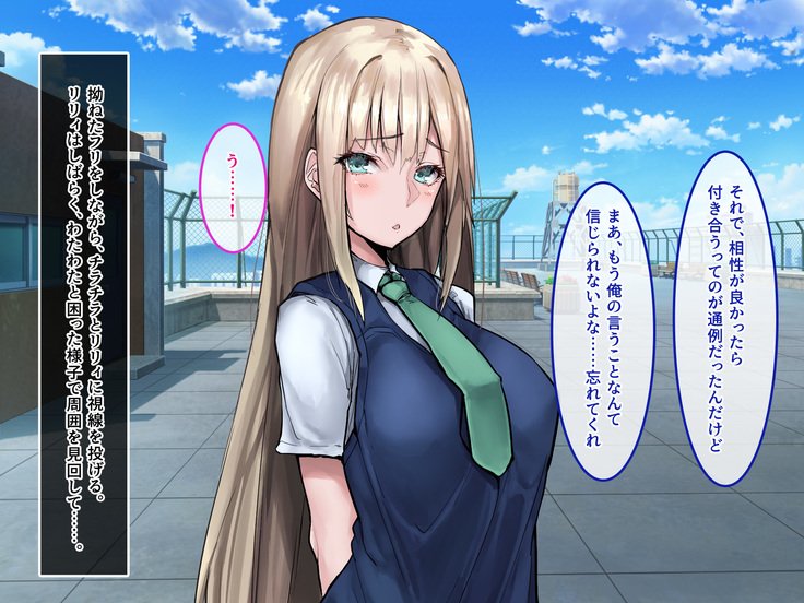 むくな金ぱつ天子とエッチないぶんかこうりゅう〜せきにんとってくださいね〜