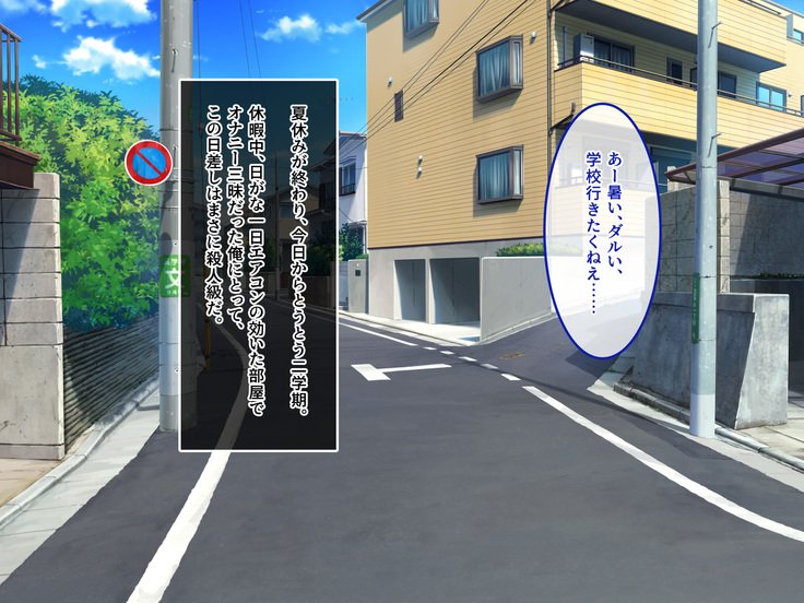 むくな金ぱつ天子とエッチないぶんかこうりゅう〜せきにんとってくださいね〜