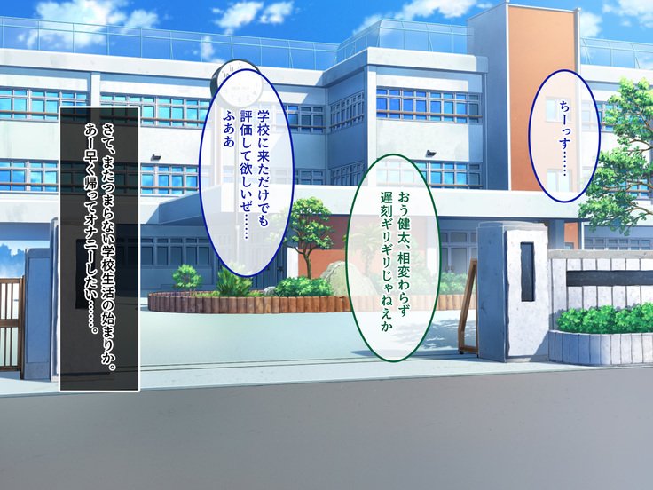 むくな金ぱつ天子とエッチないぶんかこうりゅう〜せきにんとってくださいね〜