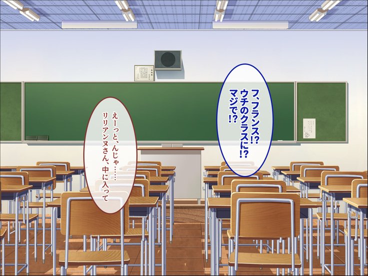 むくな金ぱつ天子とエッチないぶんかこうりゅう〜せきにんとってくださいね〜
