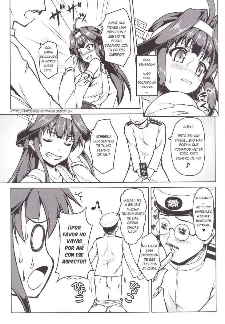 金剛になっちゃた帝徳の大花石