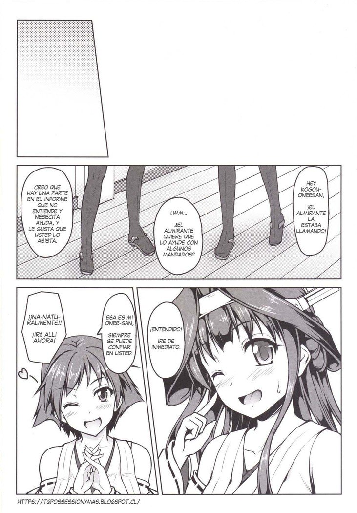 金剛になっちゃた帝徳の大花石