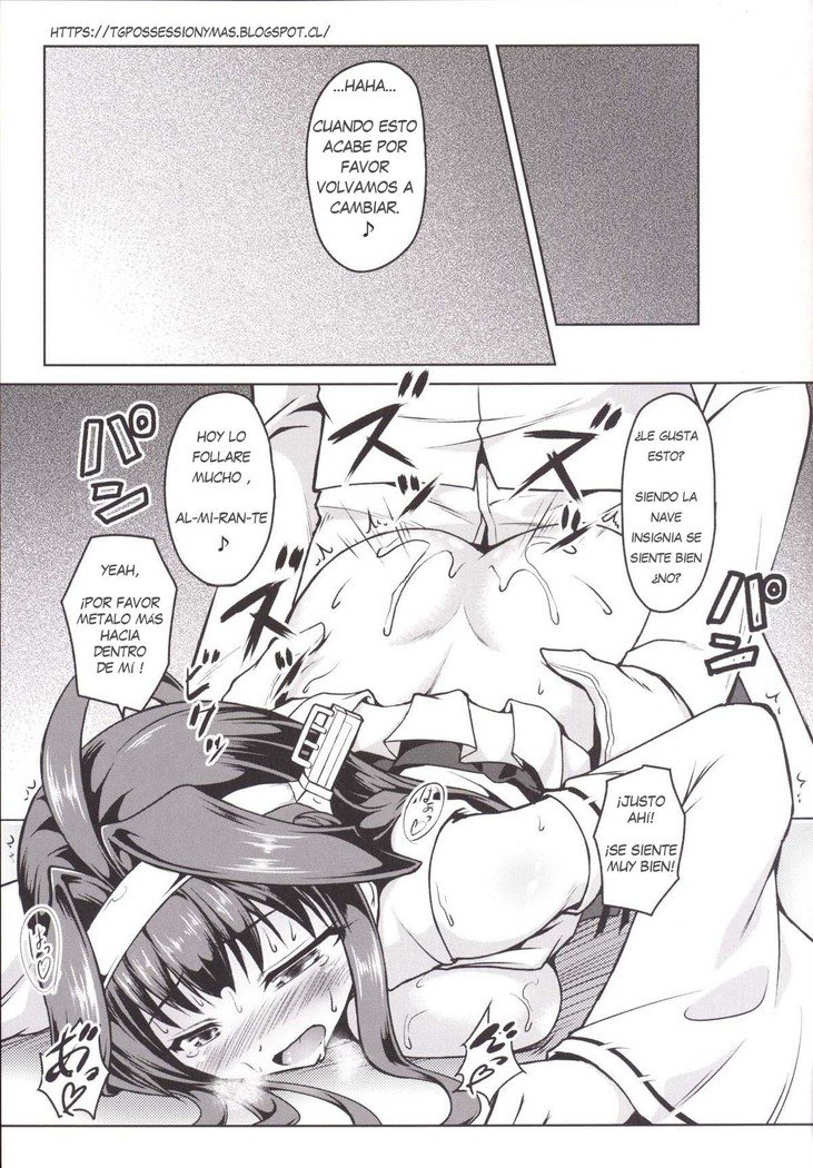 金剛になっちゃた帝徳の大花石