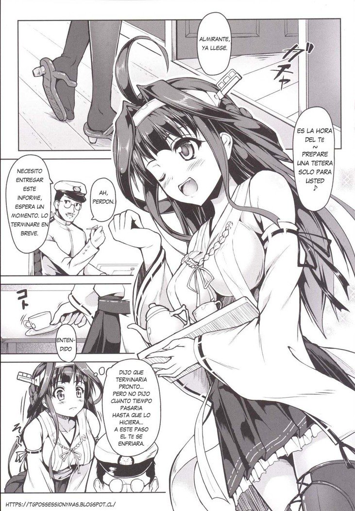金剛になっちゃた帝徳の大花石