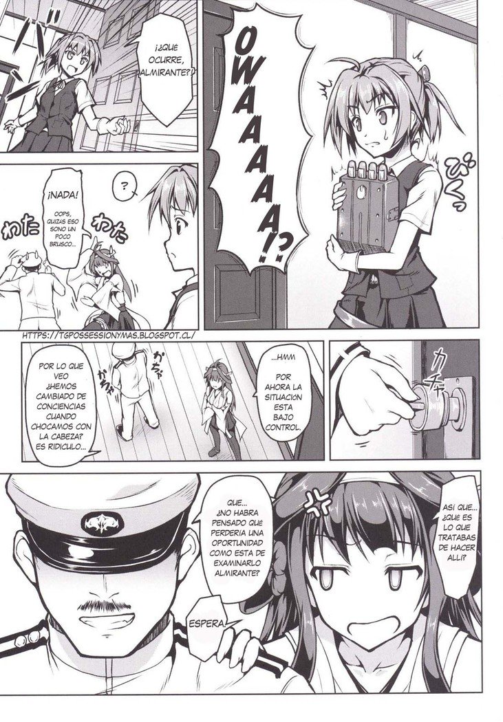 金剛になっちゃた帝徳の大花石