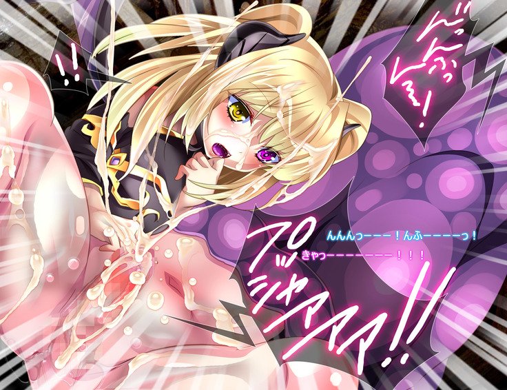 もんむすルート5