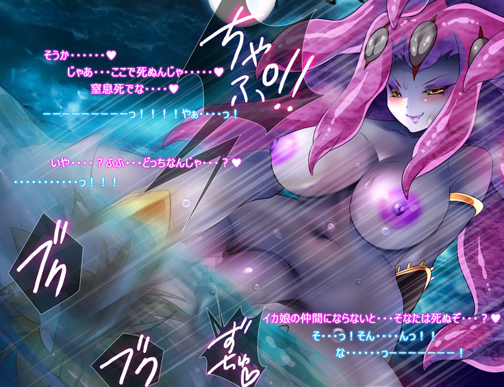 もんむすルート5