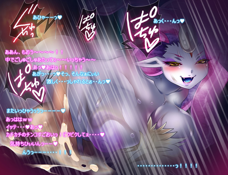 もんむすルート5