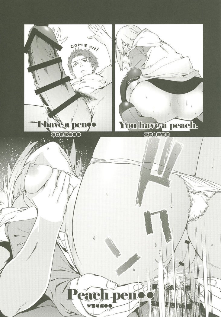 GACHArity
