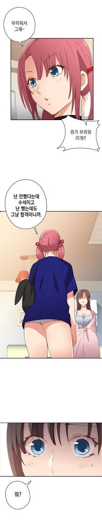 HキャンパスCh.0-24
