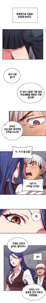 HキャンパスCh.0-24