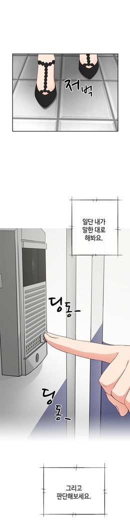 HキャンパスCh.0-24