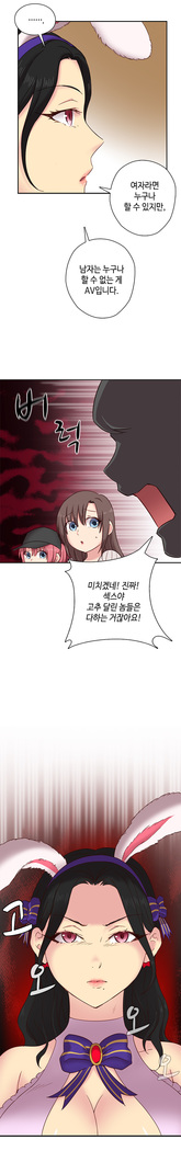HキャンパスCh.0-24