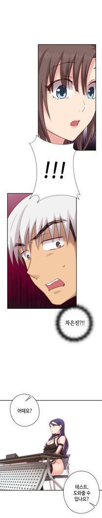 HキャンパスCh.0-24
