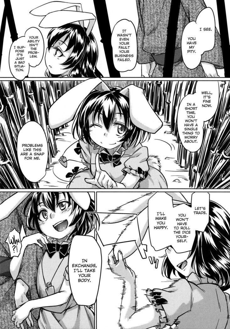 オネタネツケおねえさんからゆかいなぜんりつせん|妊娠中の女の子と前立腺の喜び
