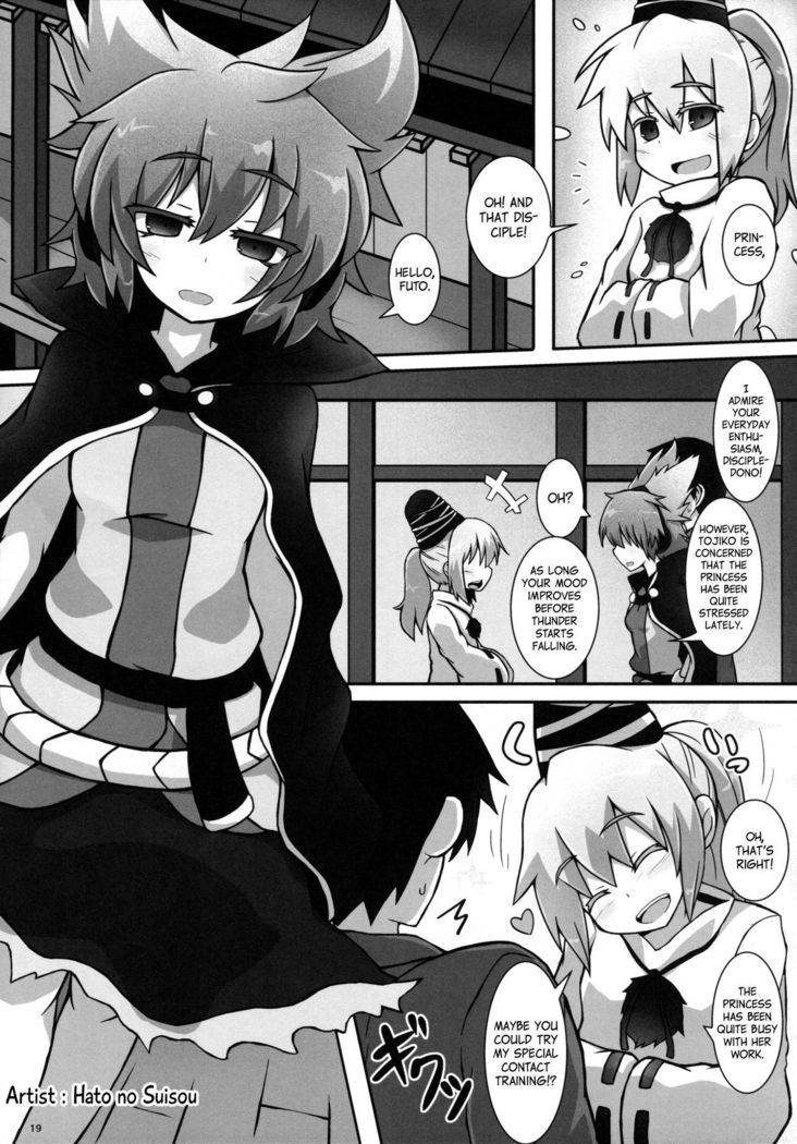 オネタネツケおねえさんからゆかいなぜんりつせん|妊娠中の女の子と前立腺の喜び