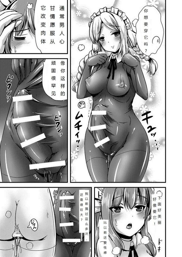 乙女カーネーション-モノクロ-|少女康乃馨2