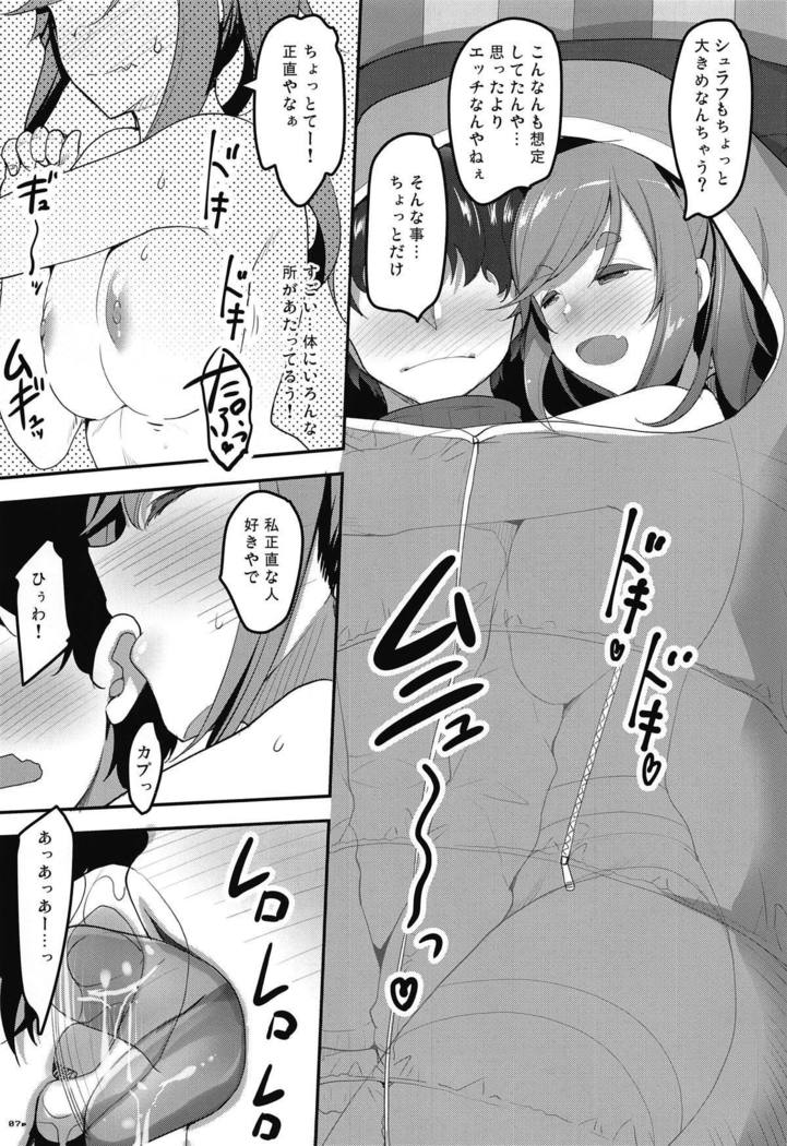 aoicamp