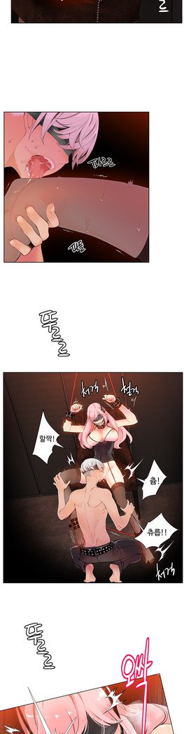 リリスのコードCh.0-27