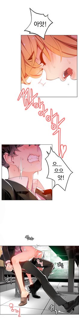 リリスのコードCh.0-27