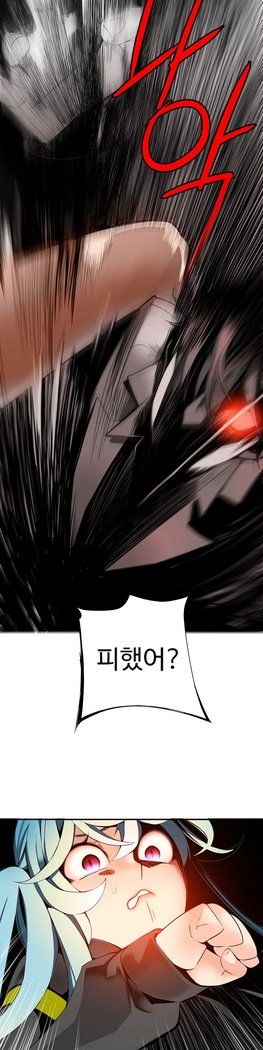 リリスのコードCh.0-27