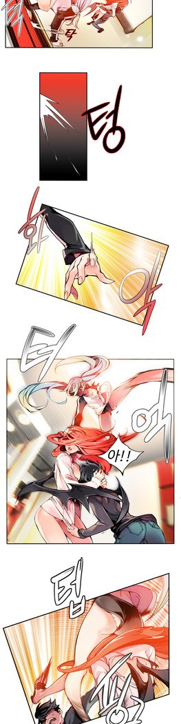 リリスのコードCh.0-27