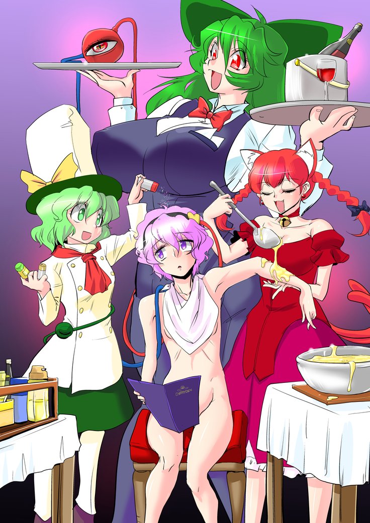 東方PragmatizerSono 9