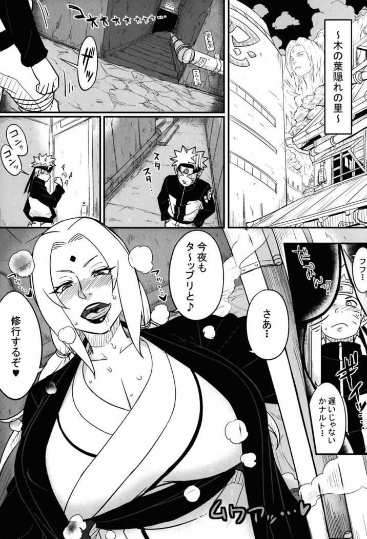 十三月通伝Vol。 1