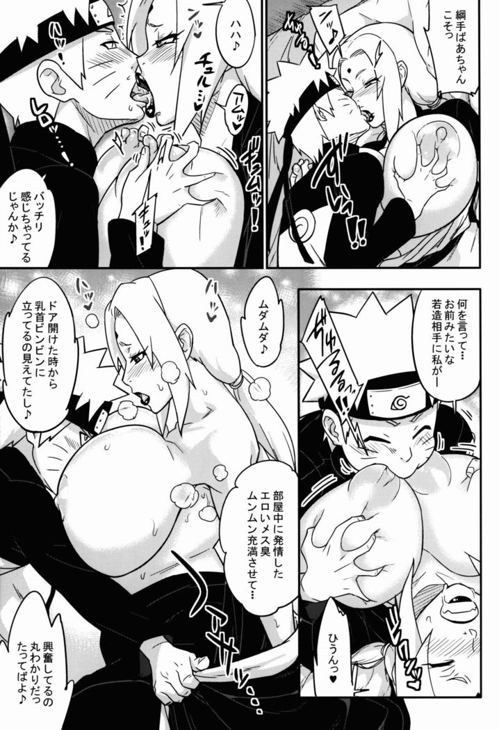 十三月通伝Vol。 1