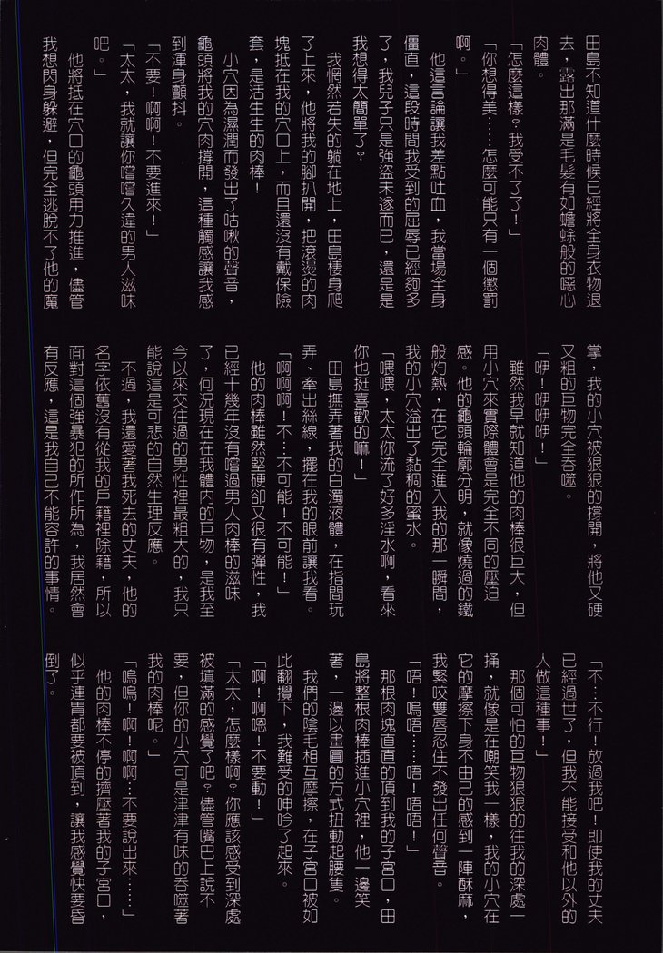 おかあさんよしこ39-sai