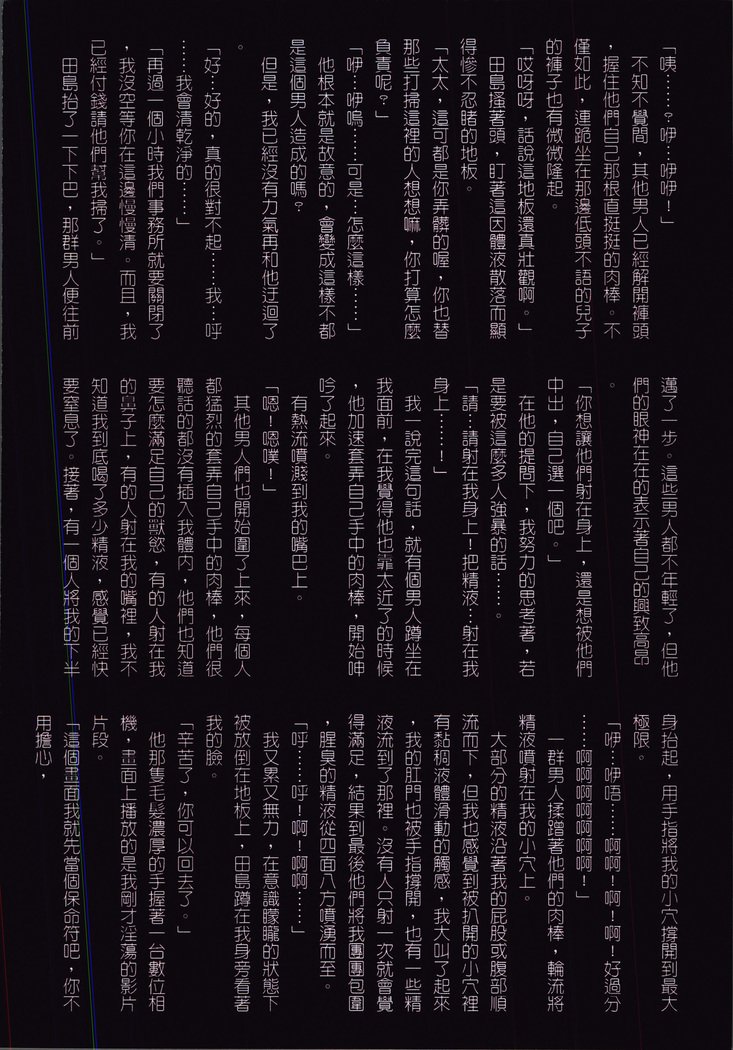 おかあさんよしこ39-sai