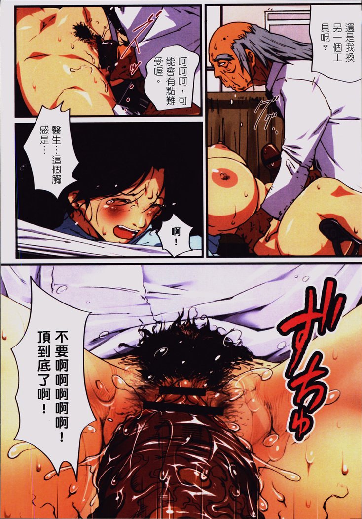 おかあさんよしこ39-sai